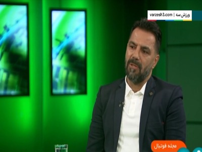 سیدصالحی: باتجربه‌ها به‌ داد پرسپولیس رسیدند