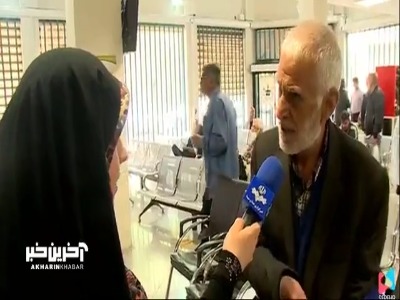 نارضایتی بازنشسته‌ها از نوع خدمات بیمه تکمیلی