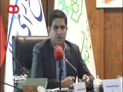 عضو هیات علمی مرکز پژوهشهای مجلس: 58 درصد کل تسهیلات بانکی در تهران پرداخت می‌شود