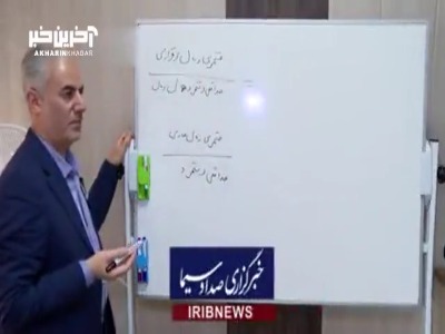 جزئیات متناسب‌سازی مستمری بازنشستگان تامین اجتماعی