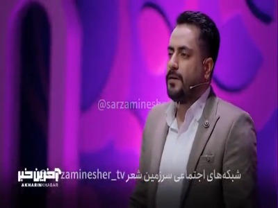 شعر انتخابی محمدرضا نوری در مرحله دوم رقابت شاعران