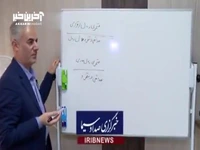 جزئیات متناسب‌سازی مستمری بازنشستگان تامین اجتماعی