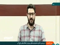 کارشناس حوزه انرژی: چیزی به نام ناترازی برق نداریم 