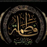 استوری/ نقطه پیوند زمین و آسمان 