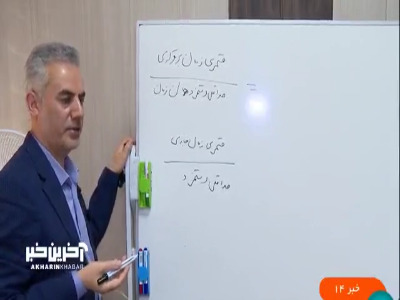 جزئیات متناسب‌سازی مستمری بازنشستگان تامین اجتماعی