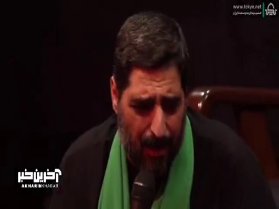 «بهشتِ آرزوی من گمونم بهتری خانوم» با نوای بنی فاطمه