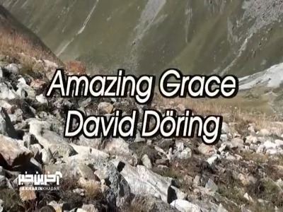 آهنگ زیبای Amazing Grace با اجرای «پن فلوت»