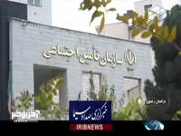 معاون سازمان تامین اجتماعی: بیمه هیچ کارگری، به علت بدهی کارفرما قطع نشده است