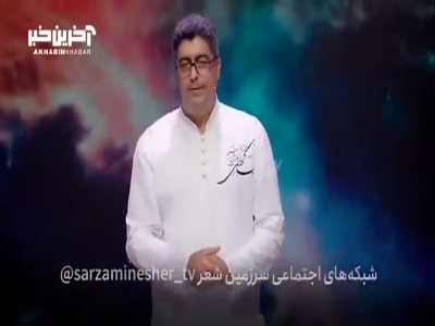 شعر انتخابی مهدی خادمیان در شب دوازدهم رقابت شاعران