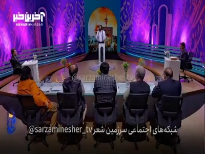 شعر انتخابی رضا رحیمی عنبران در مرحله شب دوازدهم رقابت شاعران