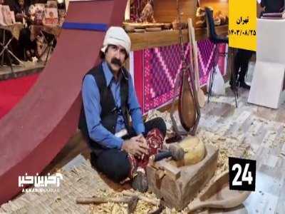 آوای دوتار مازندران در نمایشگاه بین‌المللی صنایع دستی