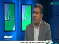 رئیس کمیسیون اجتماعی مجلس: بدهی دولت به تامین اجتماعی 650 همت است