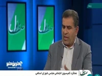 رئیس کمیسیون اجتماعی مجلس: بحث همسان سازی حقوق بازنشستگان به عدالت نزیک نیست