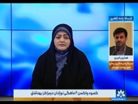 توزیع واکسن‌های پنچ‌گانه در خوزستان