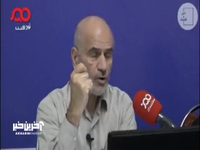 فرشاد مومنی: زور واردکننده‌های آیفون از کسانی که به دنبال واردات دارو هستند بیشتر است