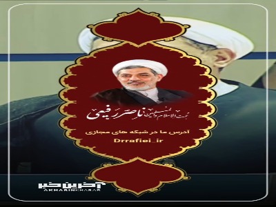 جعفر ابن ابی طالب (ع) که بود؟