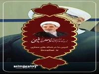 جعفر ابن ابی طالب (ع) که بود؟