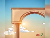 به مناسبت سالروز درگذشت شاعر بزرگ ایرانی، جامی