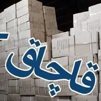 جولان تلویزیون قاچاق ارزان‌تر از تولید داخلی