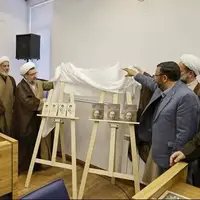 رونمایی از کتاب زندگی‌نامه علامه طباطبایی در تبریز