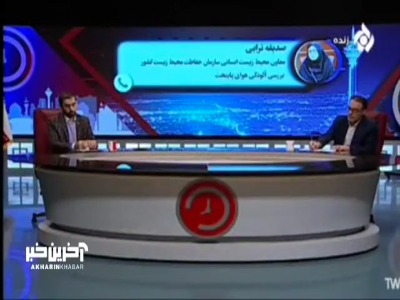 محیط زیست: 60 درصد آلودگی تهران مربوط به خودروهاست