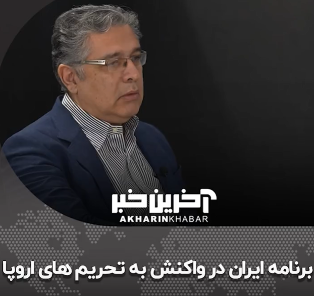 پاسخ مناسب به خوابی که شورای حکام برای ایران دیده