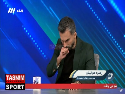 زهره هراتیان: باشگاه سپاهان هنوز اقدام به خرید و تحویل 5 دستگاه شوک نکرده است