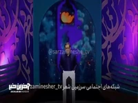 شعر انتخابی آرش پورعلیزاده در مرحله نیمه‌نهایی رقابت شاعران