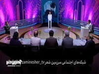 شعر انتخابی میثم داوودی در مرحله نیمه‌نهایی رقابت شاعران  