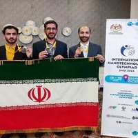 افتخارآفرینی نخبگان ایرانی در المپیاد نانو؛ مدال طلا برای ایران