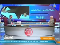 رد صلاحیت نابینایان از استخدام در آموزش و پرورش به دلیل نابینایی!