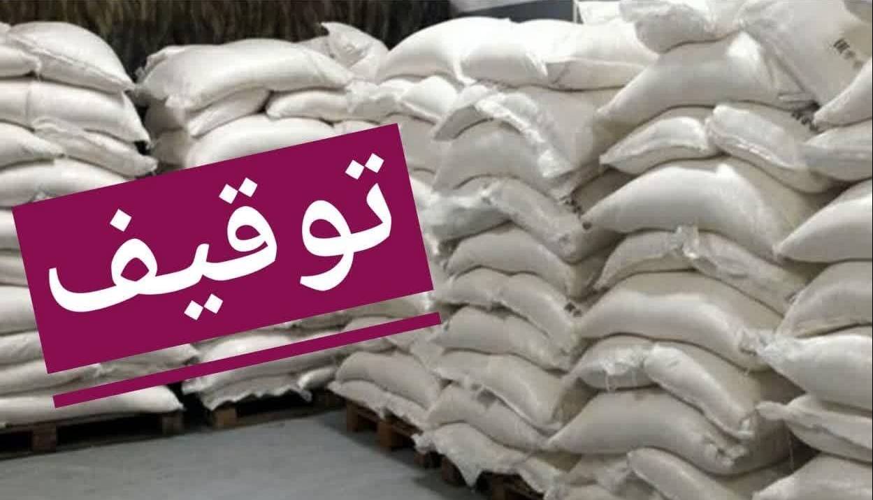 بیش از ۶ تُن برنج تاریخ‌مصرف‌ گذشته در قزوین توقیف شد