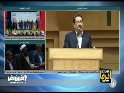 وزیر صمت: مسائل کولبران و ته‌لنجی‌ها با پشتیبانی رئیس جمهور حل شد