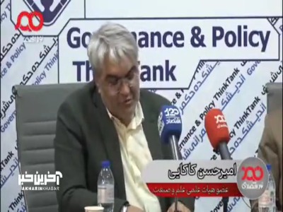 کارشناس خودرو: 29 نهاد در خودروسازی کشور دخالت می‌کنند