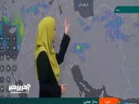 هواشناسی: سامانۀ بارشی امروز کشور را ترک می‌کند