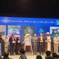 رونمایی از پنج کتاب در کنگره خواهر دباغ