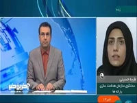 سازمان هدفمندسازی یارانه‌ها: یارانه آبان ماه شش دهک واریز و هم اکنون قابل برداشت است