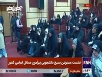 یک دانشجو خطاب به ظفرقندی: ما نفهمیدیم برنامه شما برای حل بحران جمعیت چیست