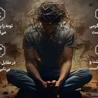 ۱۲ ویژگی نفس بدفرما که باید مراقبش باشیم