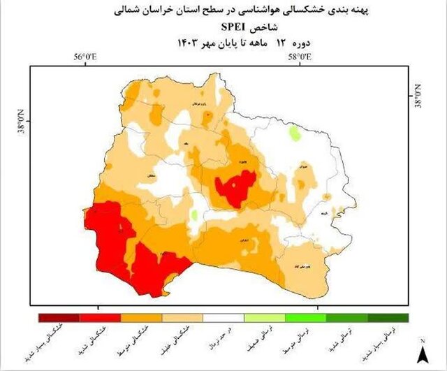 زنگ خطر خشکسالی در خراسان شمالی پر صداتر از قبل