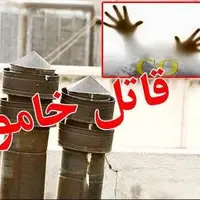 قاتل خاموش، جانِ مرد ارومیه‌ای را گرفت