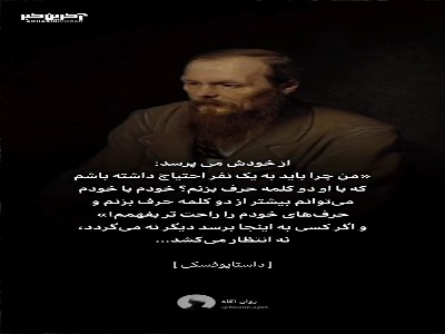 اگر کسی به اینجا برسد دیگر نه می‌گردد، نه انتظار می‌کشد...