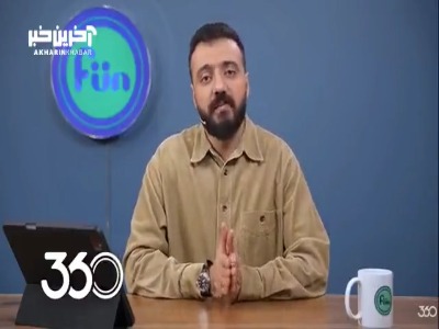 علیرضا منصوریان گفته من رو بخاطر اینکه آقازاده هارو بیرون کردم اخراج کردن