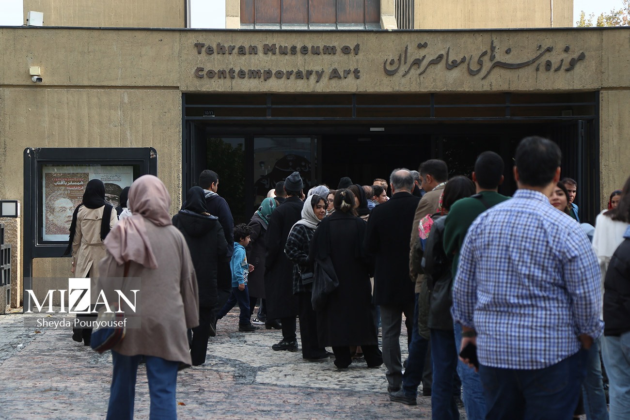 نمایشگاه «چشم در چشم» موزه هنرهای معاصر