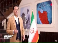 موزیک ویدئوی «ایران من» با صدای احسان معصومی 