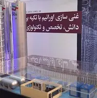 نماینده مجلس: راه‌اندازی سانتریفیوژهای جدید پاسخی مناسب به قطعنامه آژانس بود