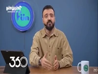 دبیر هیئت فوتبال تهران گفته کارشناسی با لیسانس فرق میکنه!