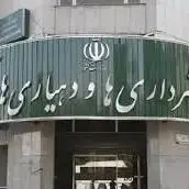 حدود 1000 دهیاری از بودجه عمرانی دولت بهره‌مند می‌شوند