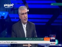 عضو کمیسیون امنیت ملی: در آستانه ایران هسته ای قرار داریم