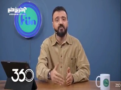 دبیر هیئت فوتبال تهران گفته کارشناسی با لیسانس فرق میکنه!